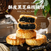 Best Sellers at UMall Australia