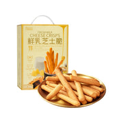 Snacks & Confectioneries at UMall Australia