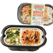Instant Food at UMall Australia