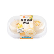 Snacks & Confectioneries at UMall Australia