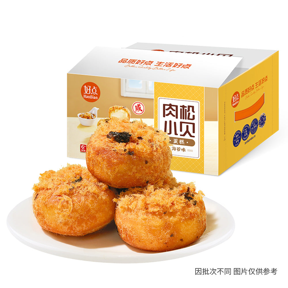 Youchen Seaweed Flavor Meat Floss Cake Box of 2kg Umall Australia's Largest Online Asian