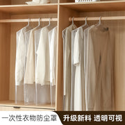 Best Sellers at UMall Australia