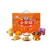 Thực phẩm châu Á ở Sydney | Mua online tại Umall at UMall Australia