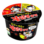 Korean Supermarket Staples at UMall Australia