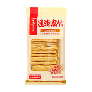 Haidilao Hot Pot Essentials at UMall Australia