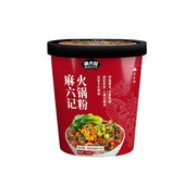 Instant Food at UMall Australia