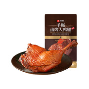 Thực phẩm châu Á ở Sydney | Mua online tại Umall at UMall Australia