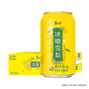 Đồ uống số lượng lớn at UMall Australia