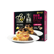 Instant Food at UMall Australia