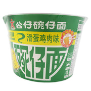 Instant Food at UMall Australia
