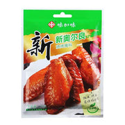 Stock, Seasonings and Spices at UMall Australia