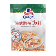 Bán chạy nhất at UMall Australia