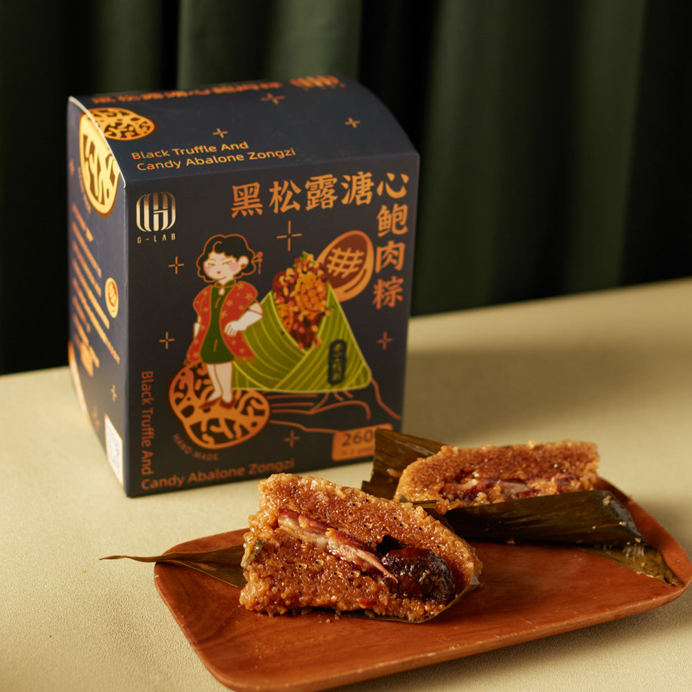 Glab Frozen Black Truffle Candy Abalone Zongzi 2 Pieces Umall
