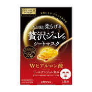 Japanese Beauty Picks at UMall Australia