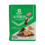Snacks & Confectioneries at UMall Australia