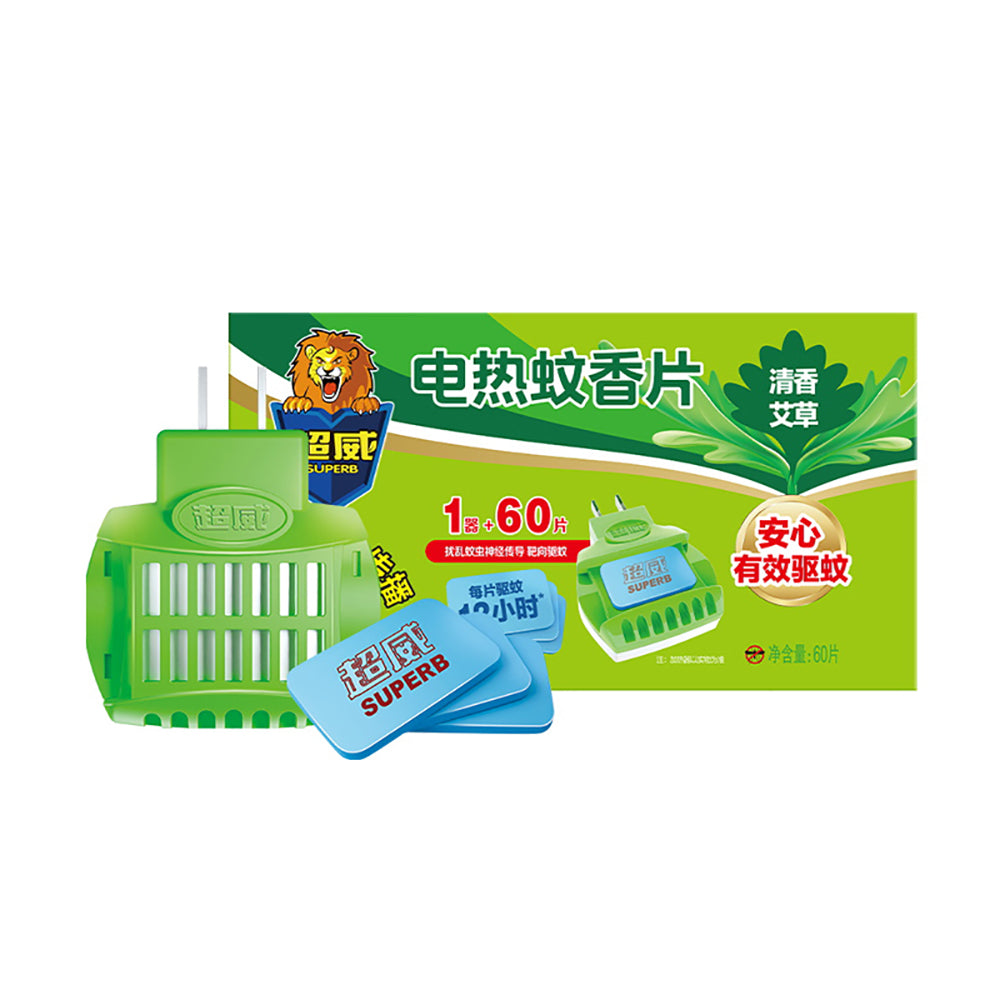 Mosquito & Insect Repellent Plug In For Both Liquid & Mat Tablets - 1 - Foto 1