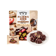 Best Sellers at UMall Australia