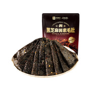 Đồ ăn vặt cay at UMall Australia