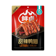 Braised Snacks at UMall Australia