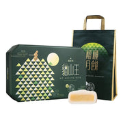 Durian Moon Cakes at UMall Australia