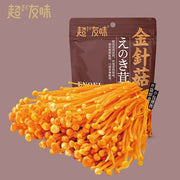 Snacks & Confectioneries at UMall Australia