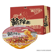 Thực phẩm ăn liền at UMall Australia