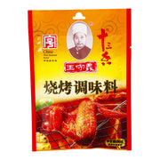 Thực phẩm khô at UMall Australia
