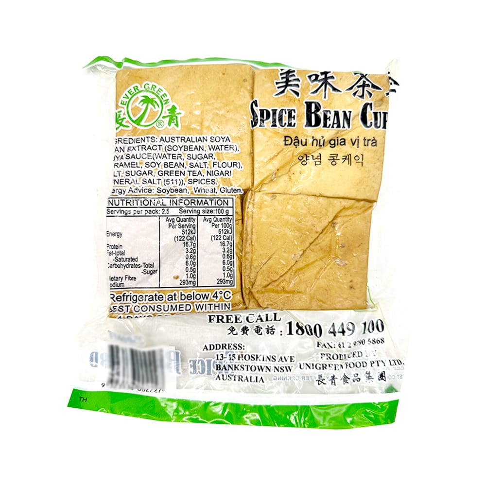 [Fresh]-Ever-Green-Tea-Scented-Dried-Vegetables,-Approximately-250g-1