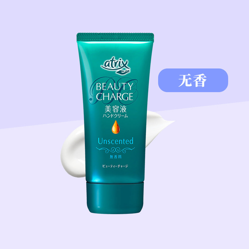 Kao-Atrix-Plant-Collagen-High-Moisturising-Hand-Cream,-Fragrance-Free,-80g-1