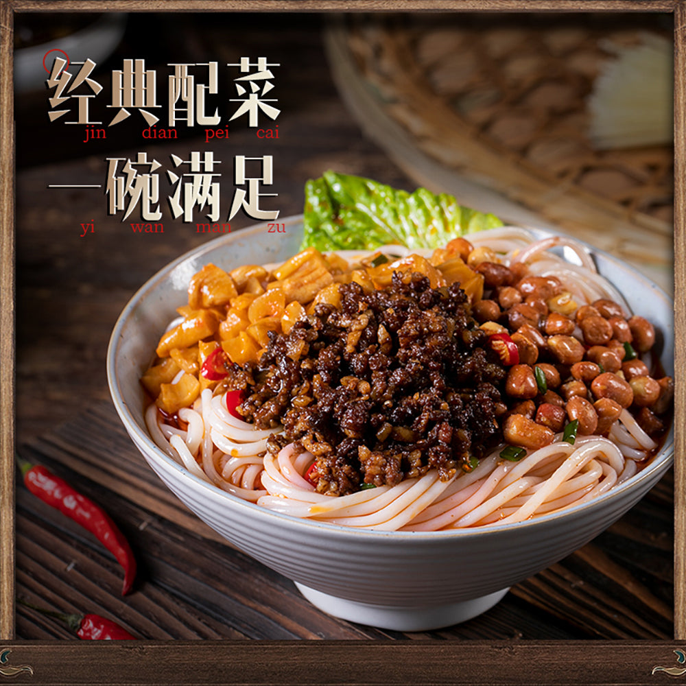 Zha-Zha-Hui-Dry-Spicy-Meat-Sauce-Rice-Noodles-221g-1