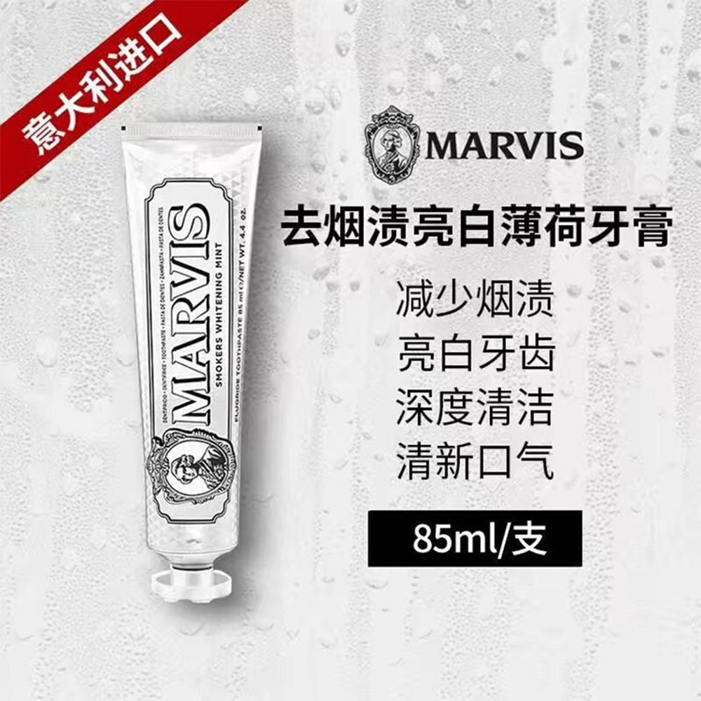 Marvis-Whitening-Mint-Toothpaste-85ml-1
