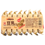 Uncategorized Snacks at UMall Australia