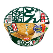 Instant Food at UMall Australia