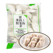 Australian Frozen Dumplings at UMall Australia
