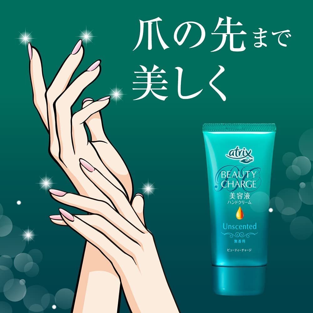 Kao-Atrix-Plant-Collagen-High-Moisturising-Hand-Cream,-Fragrance-Free,-80g-1