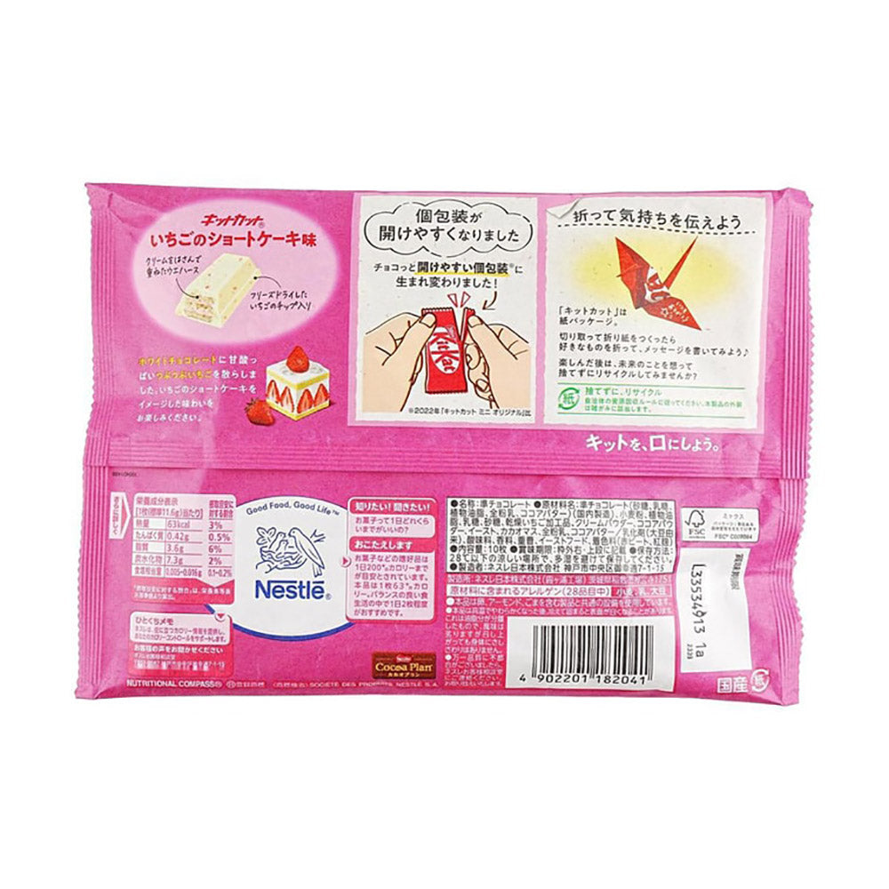 Nestle-KitKat-Mini-Wafer-Biscuits-with-Strawberry-Cream-Cake-Flavour,-120g,-Pack-of-10-1