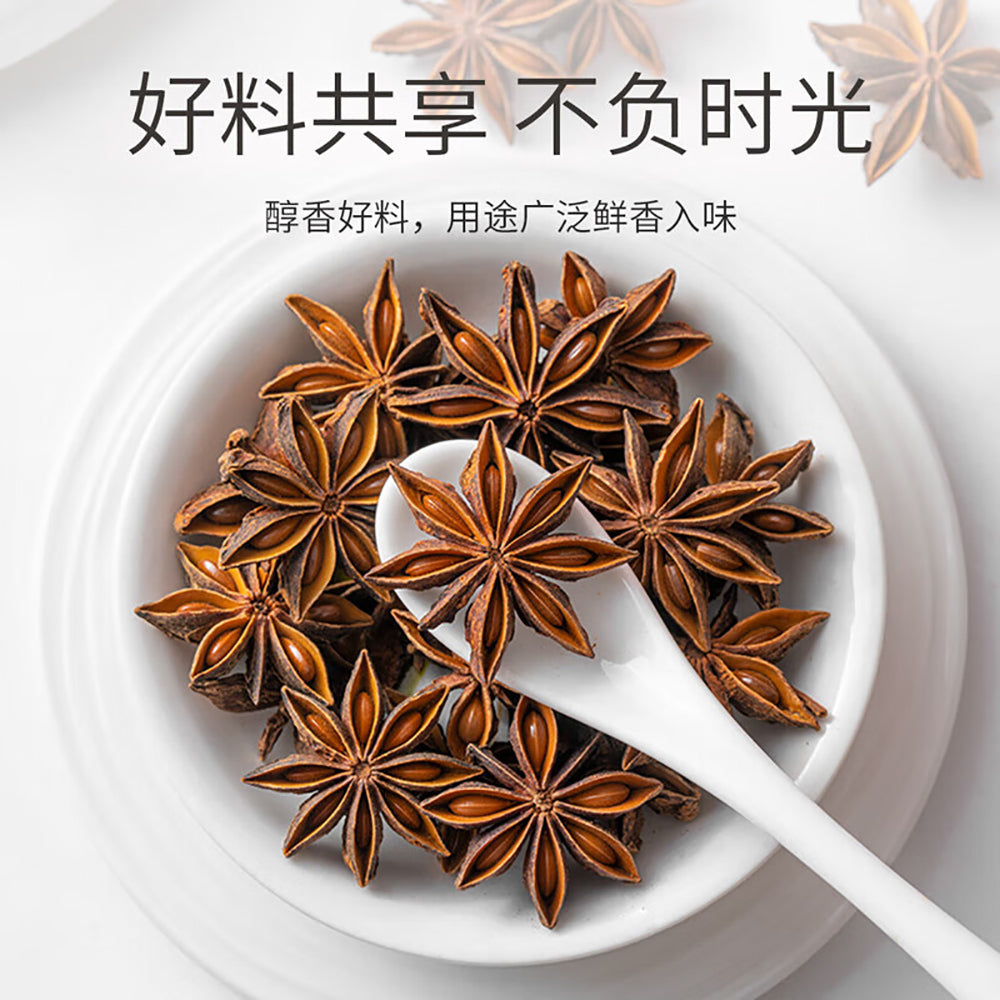 Hua-Hai-Shun-Da-Premium-Star-Anise-30g-1