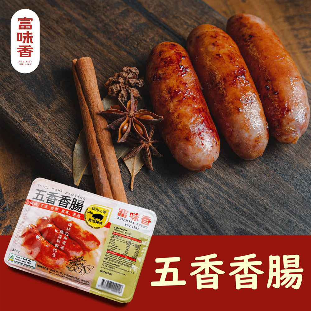 Fu-Wei-Xiang-Five-Spice-Sausages-(Frozen)-500g-1
