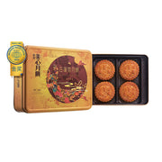 Gift Box Moon Cakes at UMall Australia