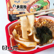 Instant Food at UMall Australia