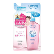 Makeup Remover at UMall Australia