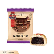 Best Sellers at UMall Australia