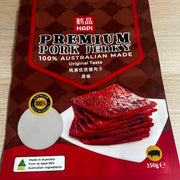Dried Meat & Seafood at UMall Australia