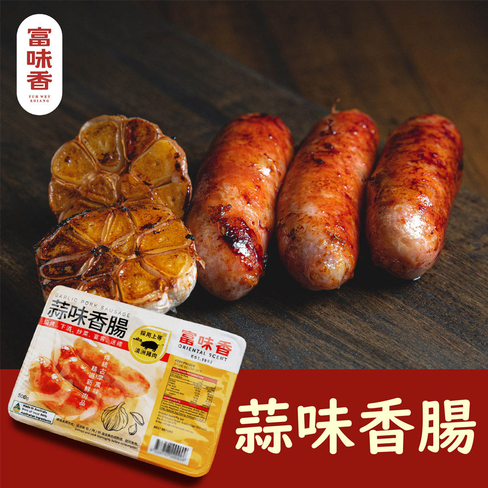 Fu-Wei-Xiang-Frozen-Garlic-Sausages-500g-1