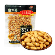 Nuts & Seeds at UMall Australia