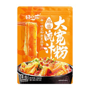 Instant Food at UMall Australia