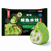 Best Sellers at UMall Australia