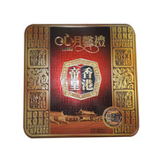 Hong Kong Sovereign Emperor Mooncakes at UMall Australia