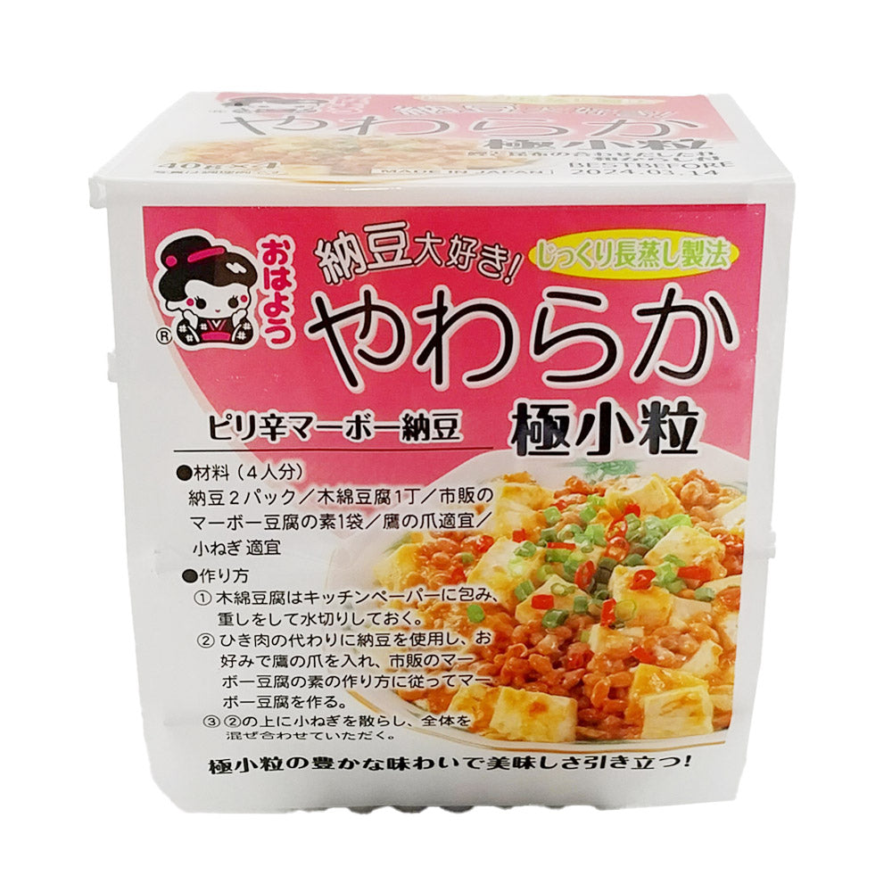 [Frozen]-Mini-Natto-Beans,-4-Boxes,-160g-1