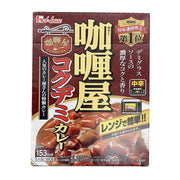 Instant Food at UMall Australia